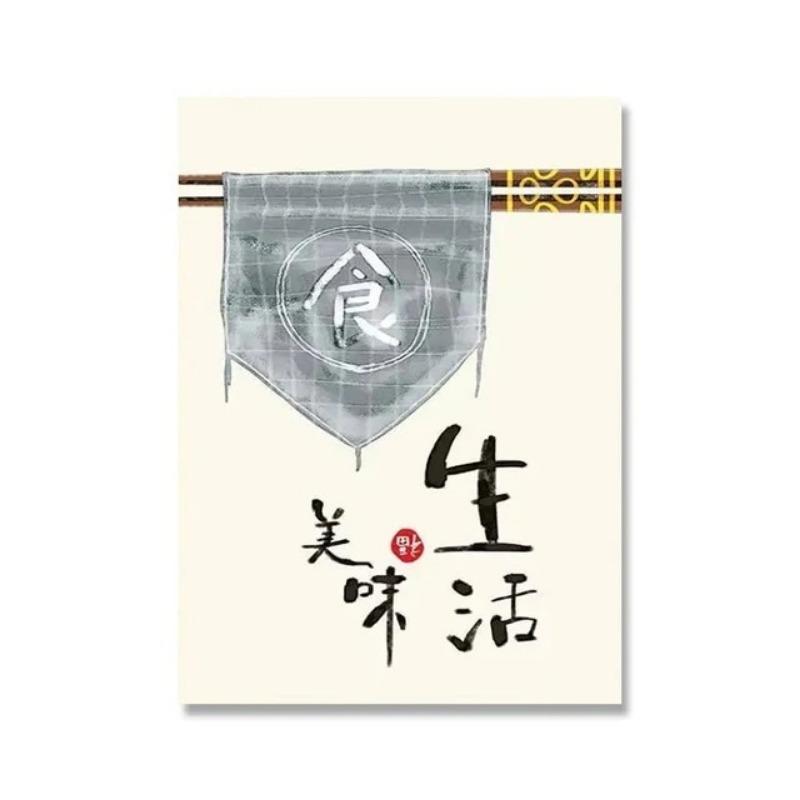 Chinese Style Food Cats Quotes Posters Prints Oriental Kitchen Anime Art Wall Pictures Home Restaurant Decor Canvas Paintings