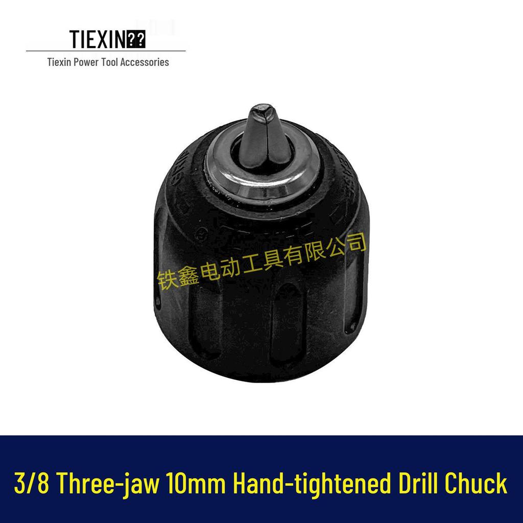 Item 07678: 3/8" 10mm Hand-Tight Drill Chuck, Specially Designed for Brushless Lithium Battery Small Steel Cannon Drills.