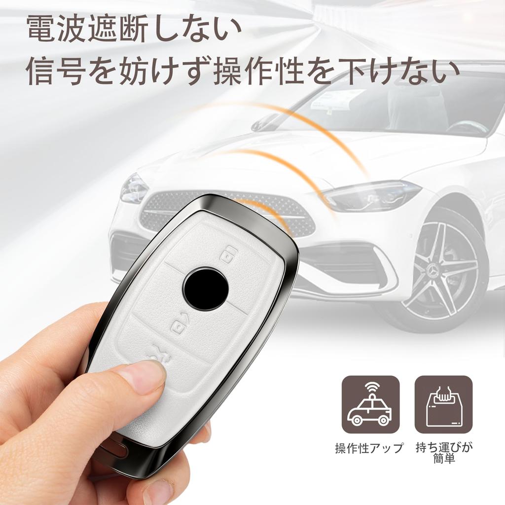 [PIMOHI] Compatible with Mercedes Benz Key Case Metal Genuine Leather