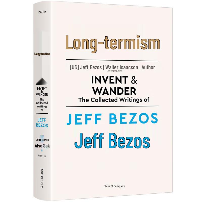 Long-termism: The First Book by Jeff Bezos