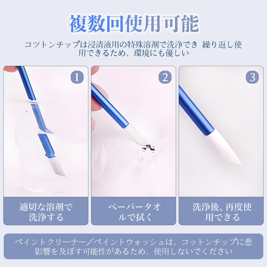 Drawheart Metal Wiping Stick Portable and for Plastic Model Kits and Hobbies 7-Piece Set, Aluminum, Durable, (Red)