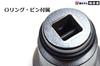 Ichiya Tsubaki Impact Double Socket for Temporary Hexagonal Type X 32 Extremely Effective for Steel Frame [Umeharu Model] 12.7 Auto-Slide Fastening,