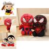 Marvel Avengers Plush Toy Spider-man Superman Thor Q Edition