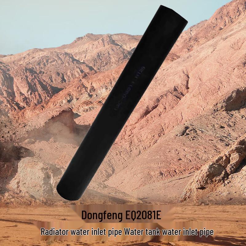Da Shi Xiong Dongfeng EQ2081E Radiator Inlet Hose
