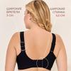 Seamless Large Breasts To Show Small Push-up Large Size Bra To Reduce The Side Breasts Without Steel Ring Jelly Glue Underwear