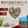 CRAFTHUB Wooden Jigsaw Puzzle Blooming Heart Puzzle Fun Wooden Puzzle for Adults and Kids Unique Tree Family Adult Birthday Gift for Women and 127 A3