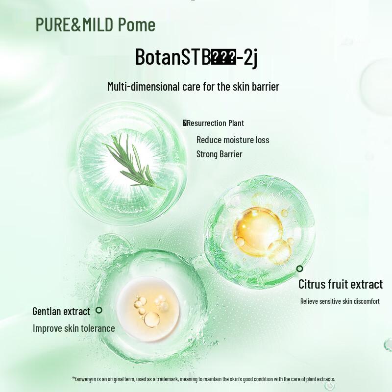 Puremile Olive Vitamin B5 Soothing Hydrating Essence Mask, 10-Pack