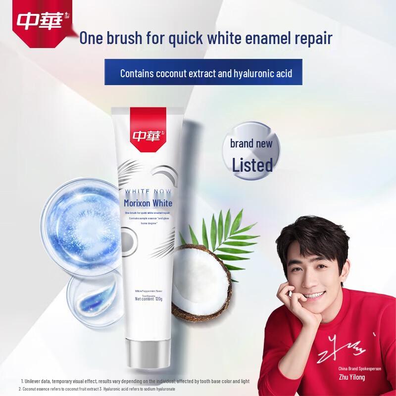 Zhonghua Magic White Coconut Mint Toothpaste