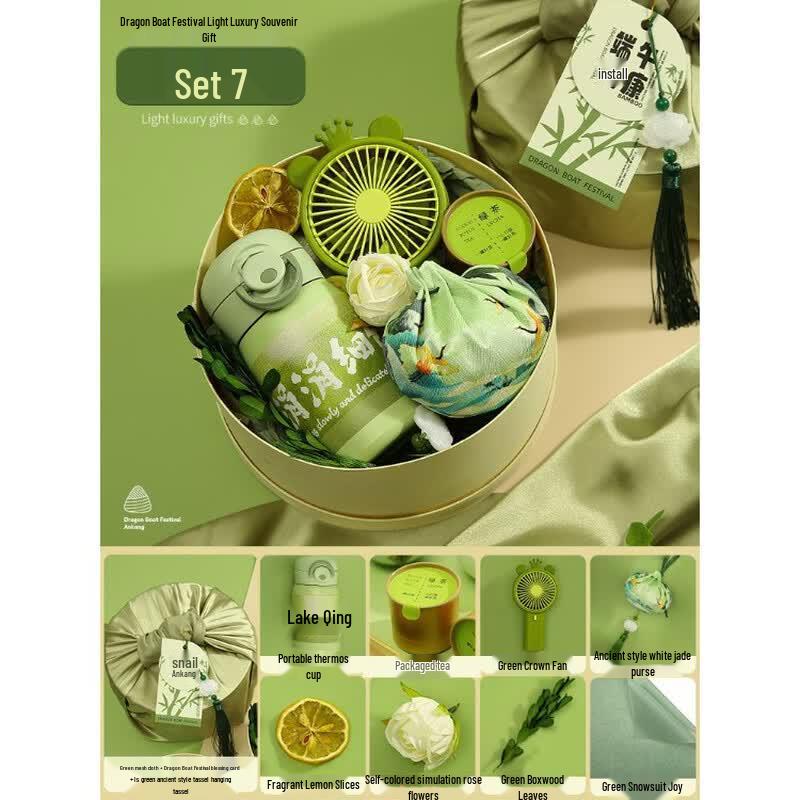 Jun Shiqi DH Dragon Boat Festival Gift Set