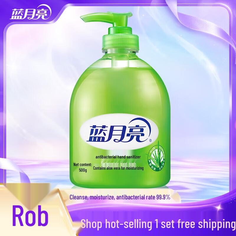 

Blue Moon Aloe Antibacterial Hand Soap