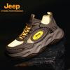 Jeep Men's Mesh Breathable Hiking & Running Shoes