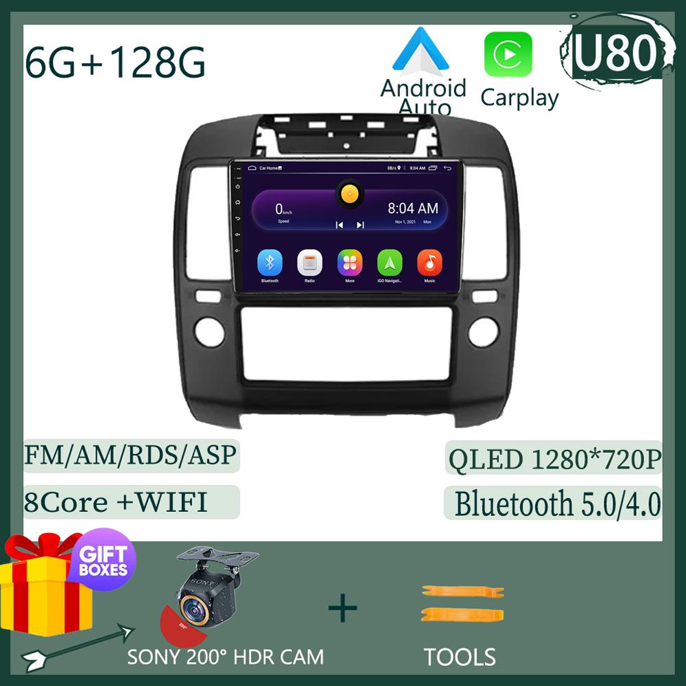 Video Player For Nissan Navara 3 D40 2004 - 2012 Android 13 Auto Car Radio GPS Navigation Multimedia Stereo Carplay No 2din DVD
