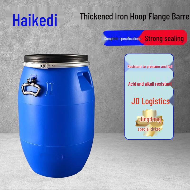 HikeDi Heavy-Duty HDPE Flange Barrel 30L