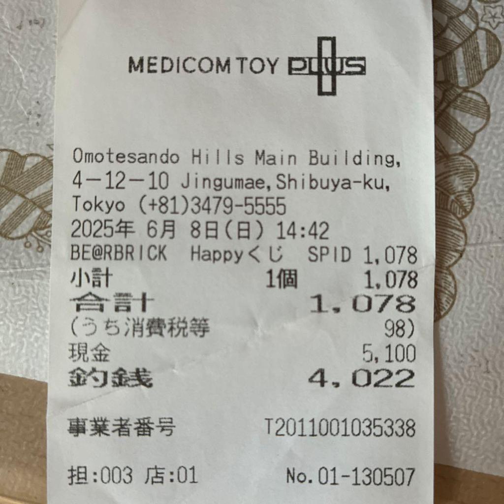 [USED] BE@RBRICK Spider-Man 400% SP Prize