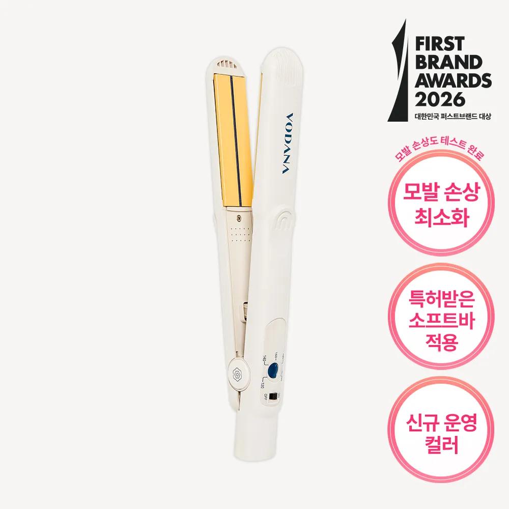 vodana Soft Bar Flat Iron (Lusty Lemon)