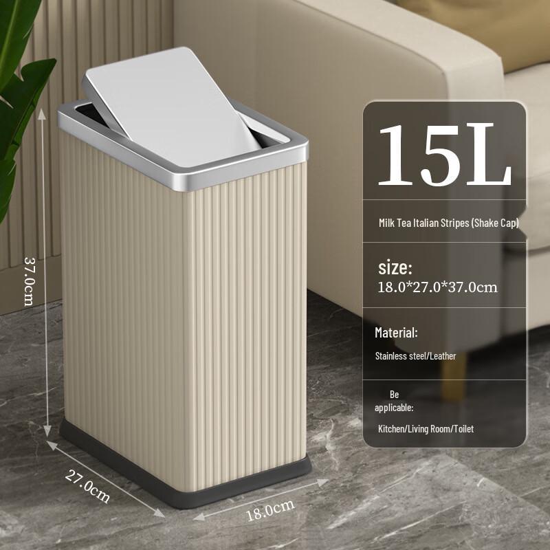 Xuanyong Swing Lid Trash Can