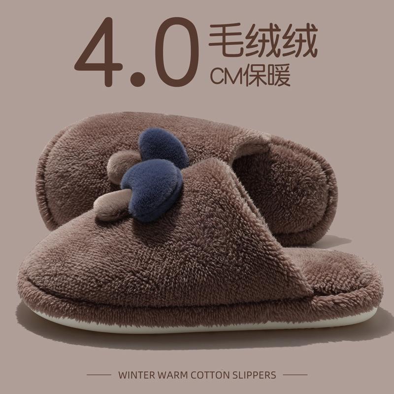 Kleine Pilz-Baumwollpantoffeln Damen neue Herbst- und Winter-Indoor-Hausplüsch rutschfest warm dicke Sohle Baumwollschlepp Damen