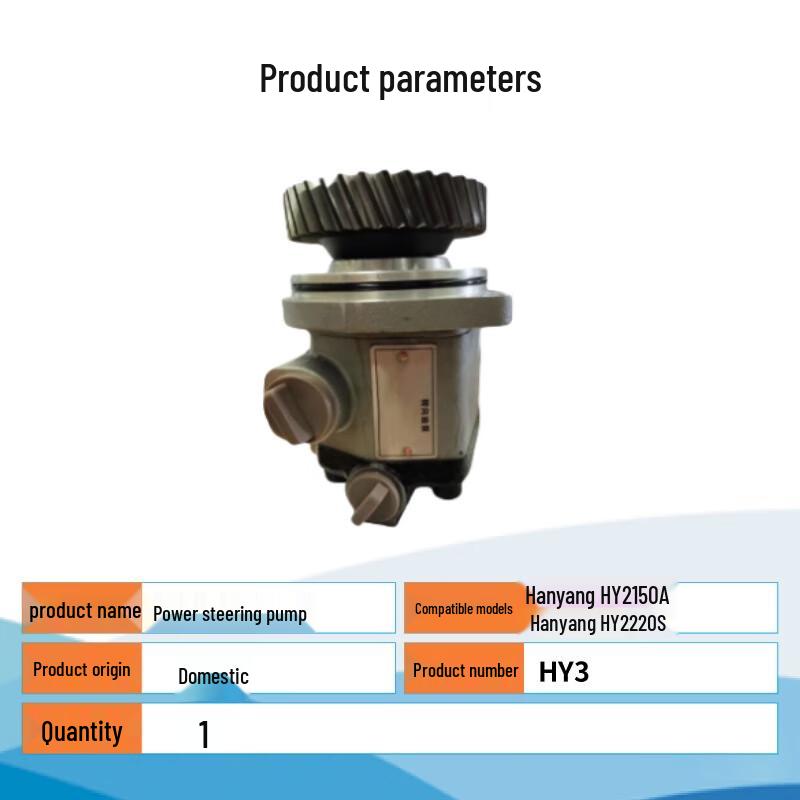 Steering Power Pump