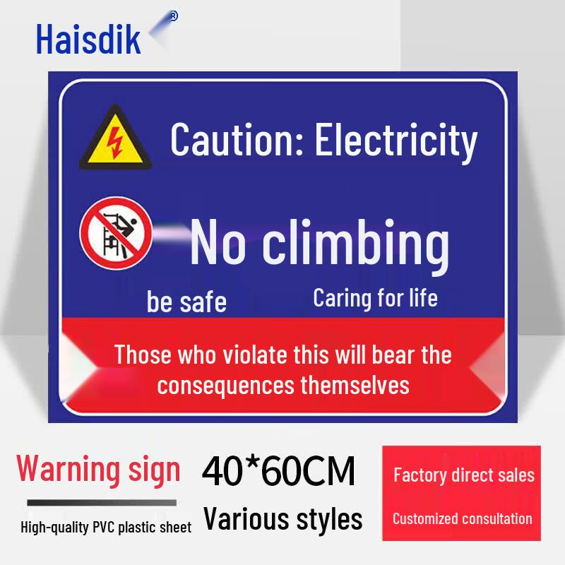 Haisidick HKC-601 Electrical Hazard Warning Sign