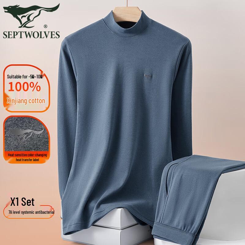 Мужской термокомплект из чистого хлопка Sevenwolves 3XL