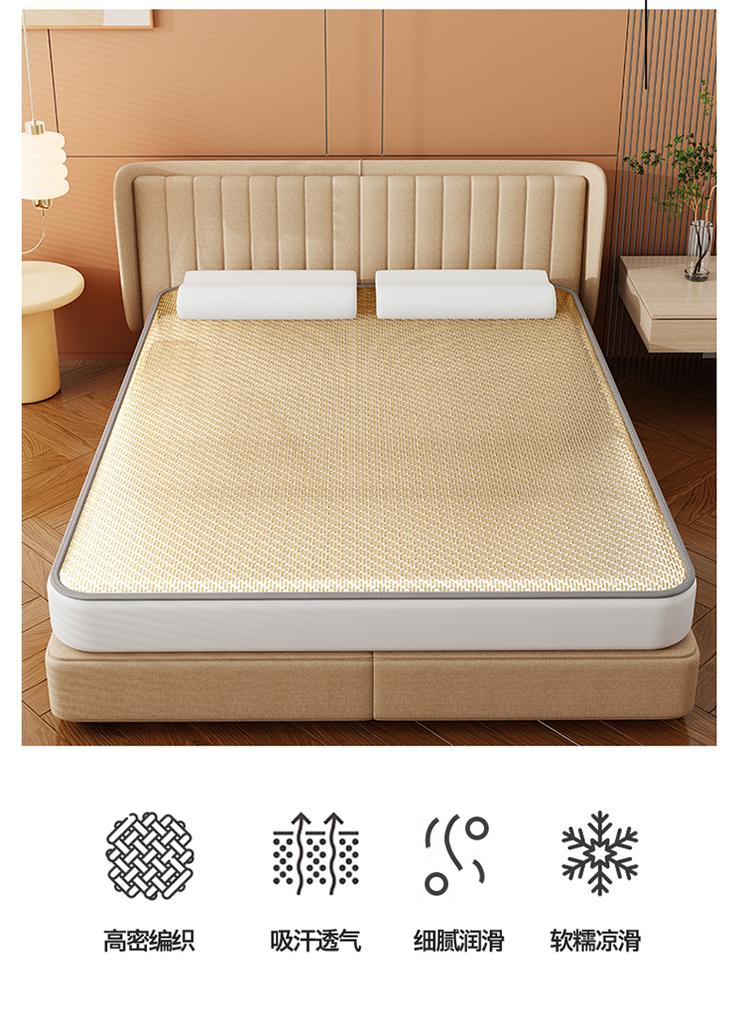 Yongyou Wan Double-Sided Milk Silk Ice Vine Cooling Mat