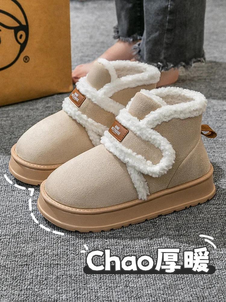 Fashion Women's Snow Boots 2024 New Winter Plush Anti Slip Warm Cotton Shoes Thick Soles Prevent Cold Increase Height Outdoor Snow Boots