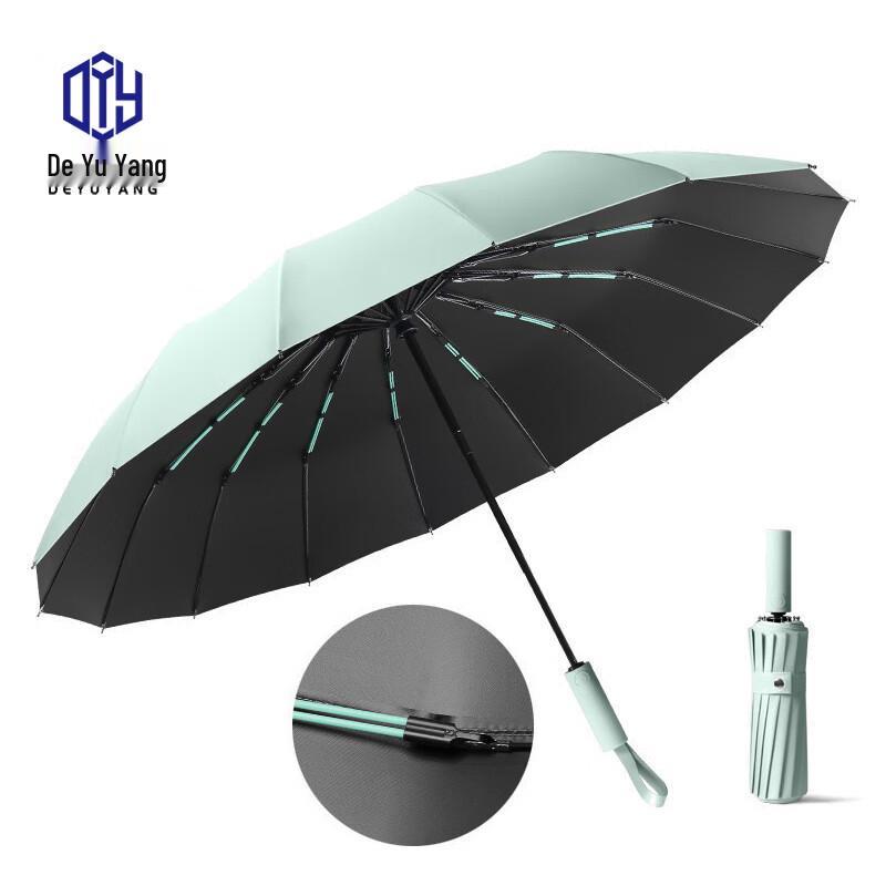 Deyuyang 6-Rib 106cm Automatic Dual-Use Umbrella