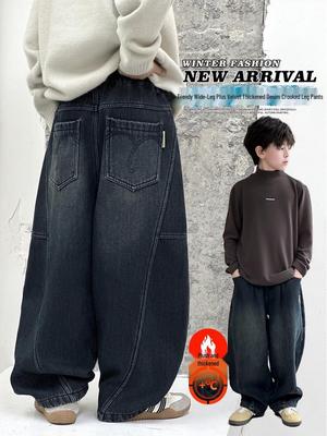 Children's Fleece-Lined Warm Denim Pants for Autumn/Winter 2026 - Versatile Wide-Leg Style for Boys & Girls.
