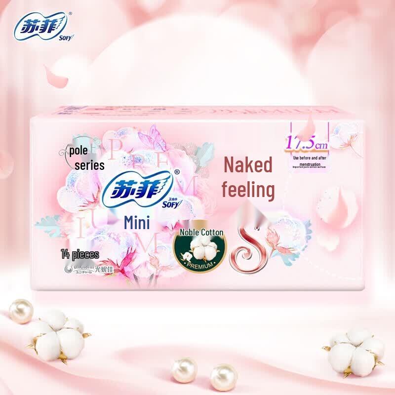 Sofy Naked S Pure Cotton Mini Sanitary Napkins
