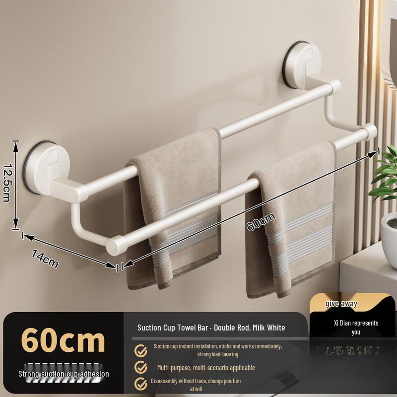 Wall Mounted Suction Cup Towel Rack