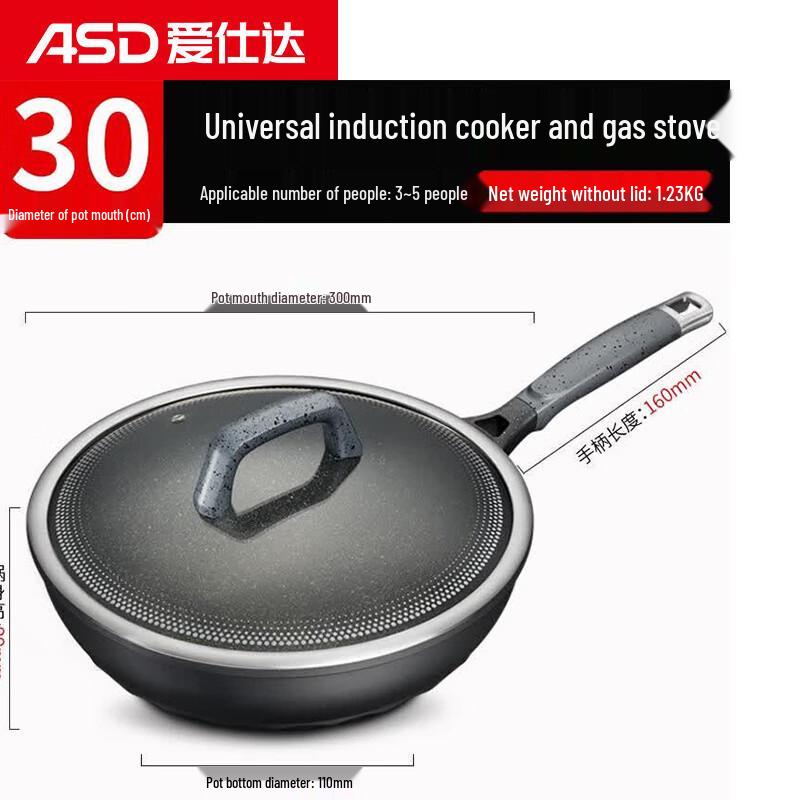ASD 30cm Magic Stone Non-Stick Wok