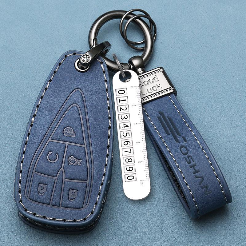 Changan Oushang Z6 Key Cover for 23 Oushang X5 Plus/X7 Plus - High-End Car Case