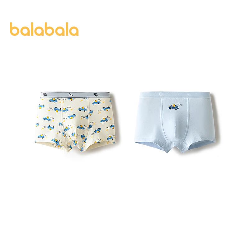 Balabala Boys  Modal Anti-bacterial Boxer Briefs 2-Pack 150