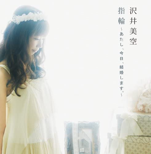 

CD MIKU SAWAI Yubiwaatashi kyou kekkon shima SRCL81367 Japan ObiJapanese PopRock Used