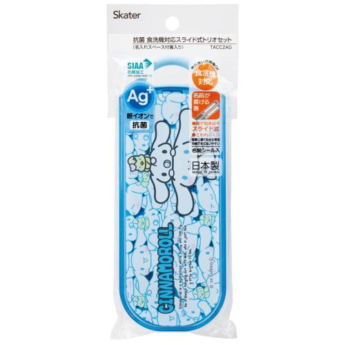 Skater Trio Set Chopsticks Spoon Fork Cinnamoroll Ushiro Shiro Sanrio Children's Antibacterial Made In Japan TACC2AG-A
