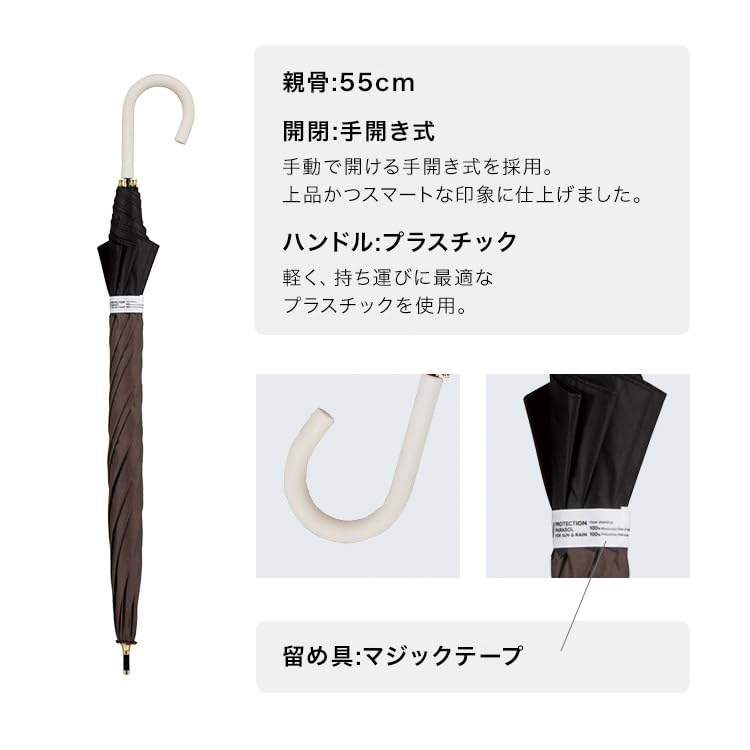 Sun Shade For both Sun and Shade UV Wide Variety of Cute for For Wpc. Umbrella, Cut-out Long, Brown, 55cm, Women's, Rain, Blocking, 100% Protection,