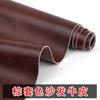 Brown Thin Cowhide Material 1.2mm Color Matching Leather Seat Sofa Cushion Dual Color Pure Leather Fabric Whole Sheet