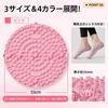 Meewtun Foot Reflexology Shiatsu Board with Foot Walking Foot Foot Use Mat, Socks, Reflexology, Shiatsu, Mat, Press, Slimming, Ergonomic, Round,