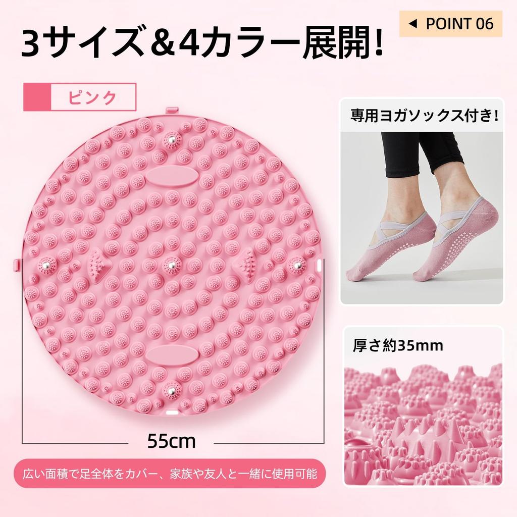 Meewtun Foot Reflexology Shiatsu Board with Foot Walking Foot Foot Use Mat, Socks, Reflexology, Shiatsu, Mat, Press, Slimming, Ergonomic, Round,