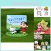 Crayon Shin-chan Familien-Nachrichtentafel Niedliche Büro-Schreibwaren-Assistenten Kuchen-Dekoration PVC-Figur Blind Box