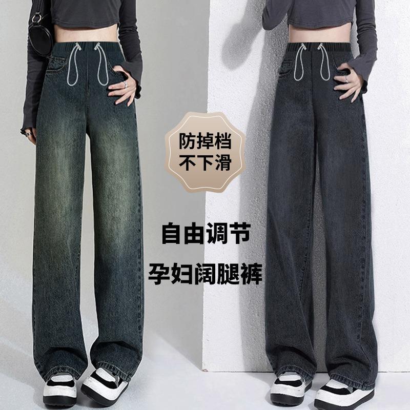 /9578 maternity jeans, front drawstring, pockets, outer wear fleece thickened wide-leg pants, loose trousers