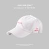 Hat Women's Spring and Autumn Sun Hat Summer Sunscreen Soft Top Embroidery Baseball Cap Men's Cap Trendy Brand