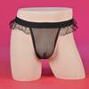 Voor heren – Erotische kleding voor mannen