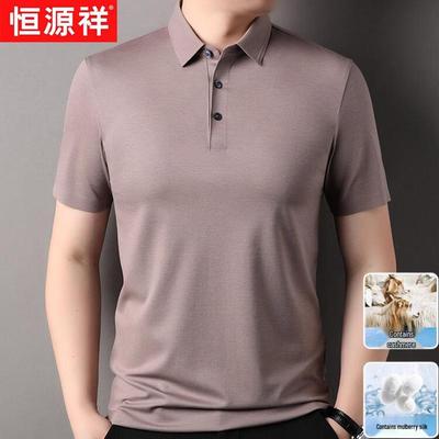Hengyuanxiang Men's Silk Blend Short Sleeve Polo T-Shirt