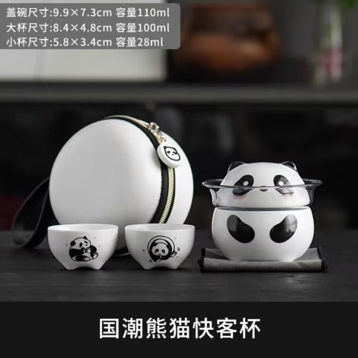 Guochaofeng Panda Ceramic Kuaike Cup Portable Travel Tea Set Outdoor Personal Brewing One Pot And Two Cups