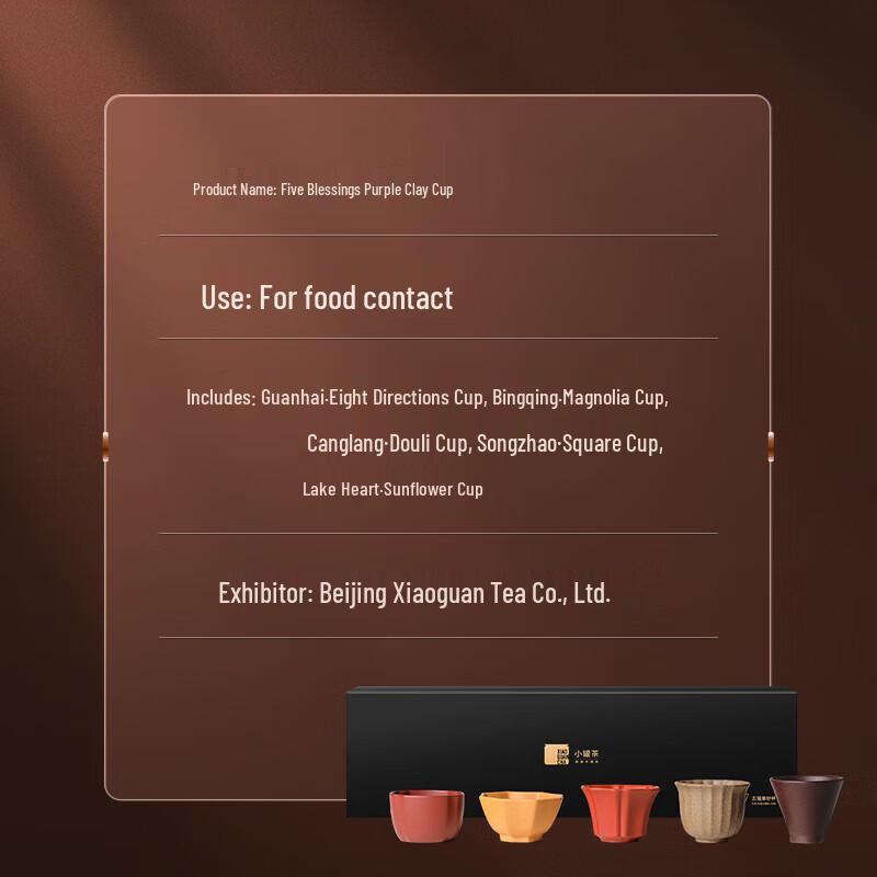 Xiaoguan Tea Five Blessings Zisha Teacup Gift Set