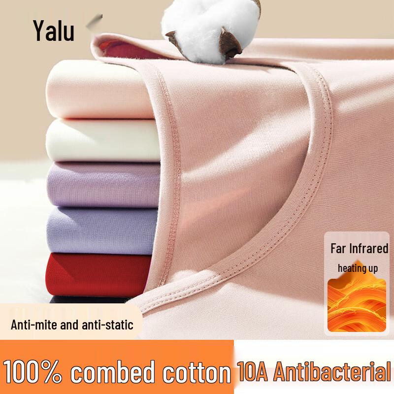 

Yalu Pure Cotton Thermal Underwear Set L