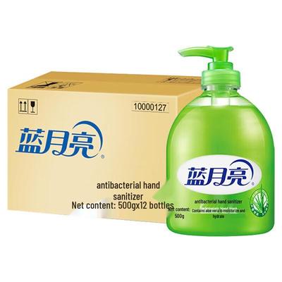 Blue Moon Aloe Antibacterial Moisturizing Hand Wash