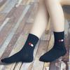Unisex Autumn Winter Funny Cartoon Solid Color Elastic Cotton Middle Tube Crew Socks Creative Socks
