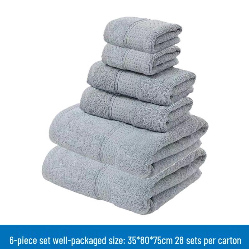 Light Grey Cotton Towel Six-Piece Set